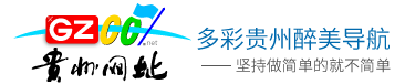 南纜電纜